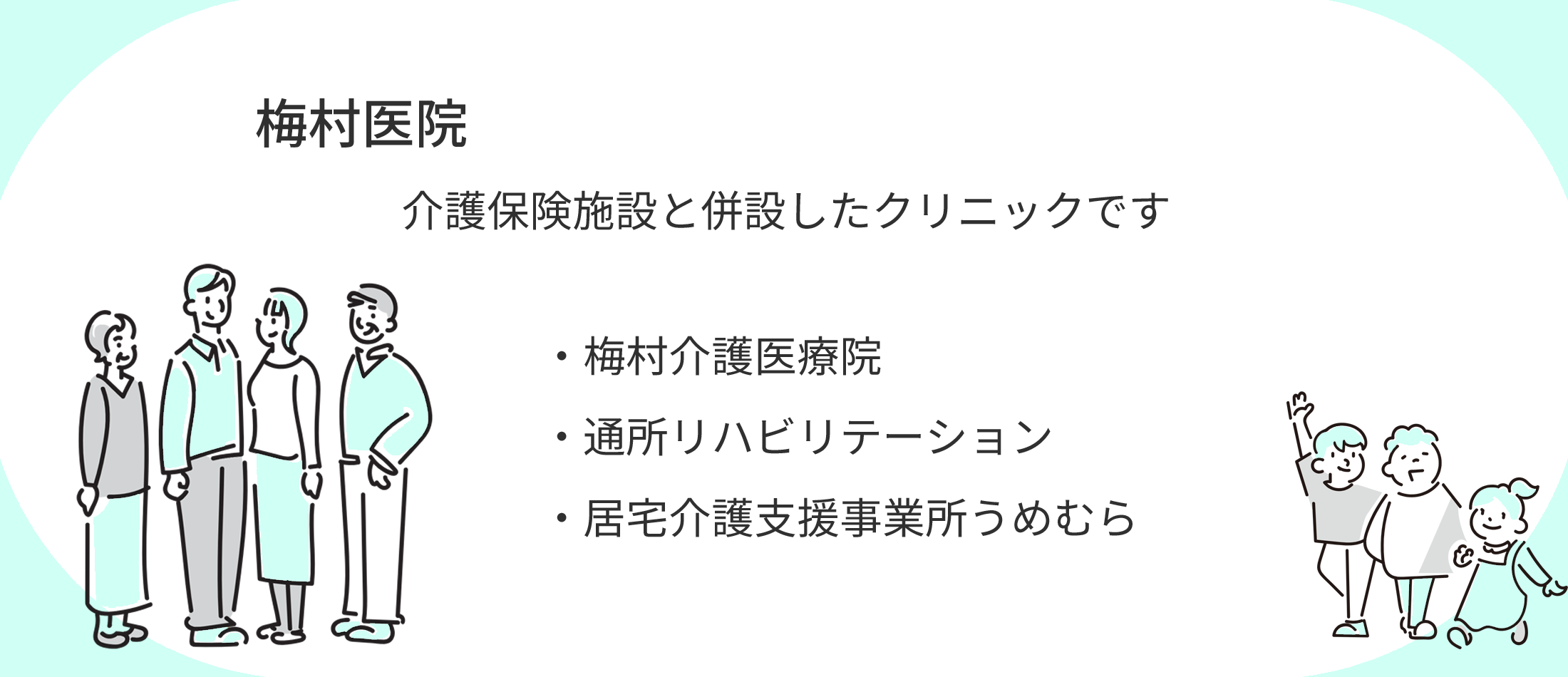 doctor_PC1_green